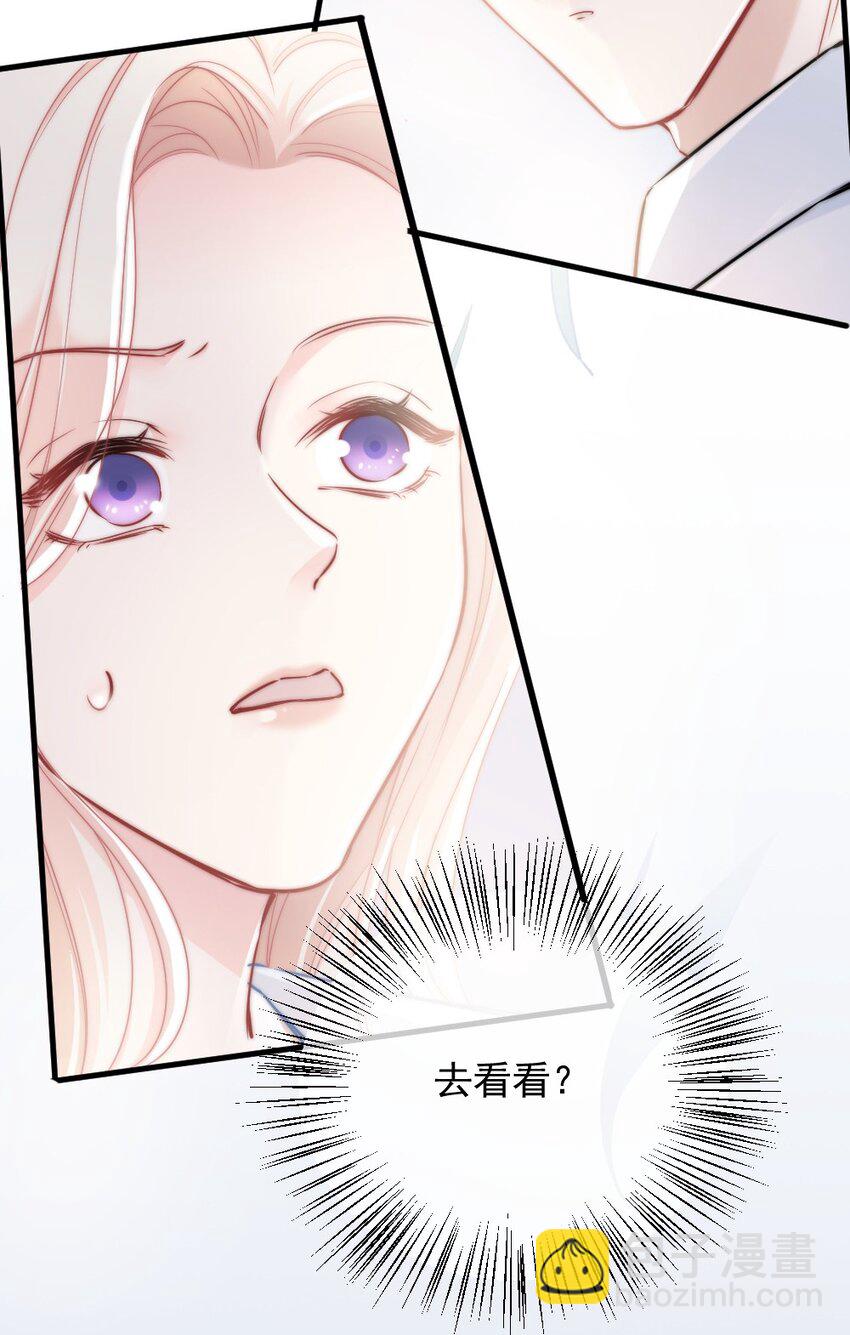 007 怎么这么难过(1/2)-第7话