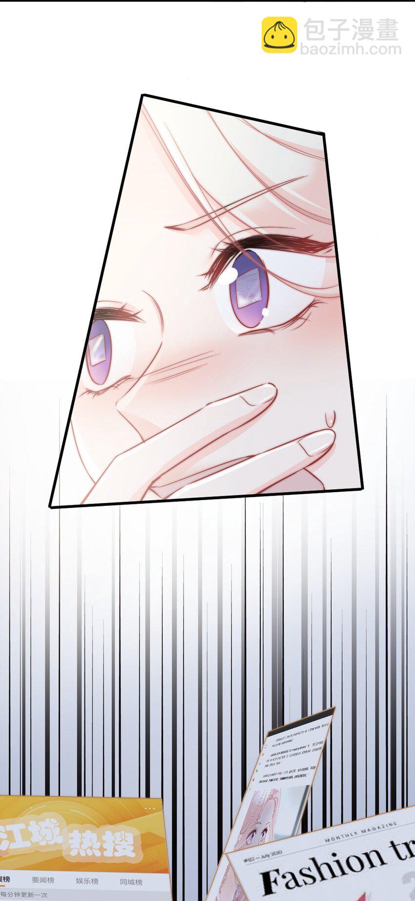 007 怎么这么难过(1/2)-第7话