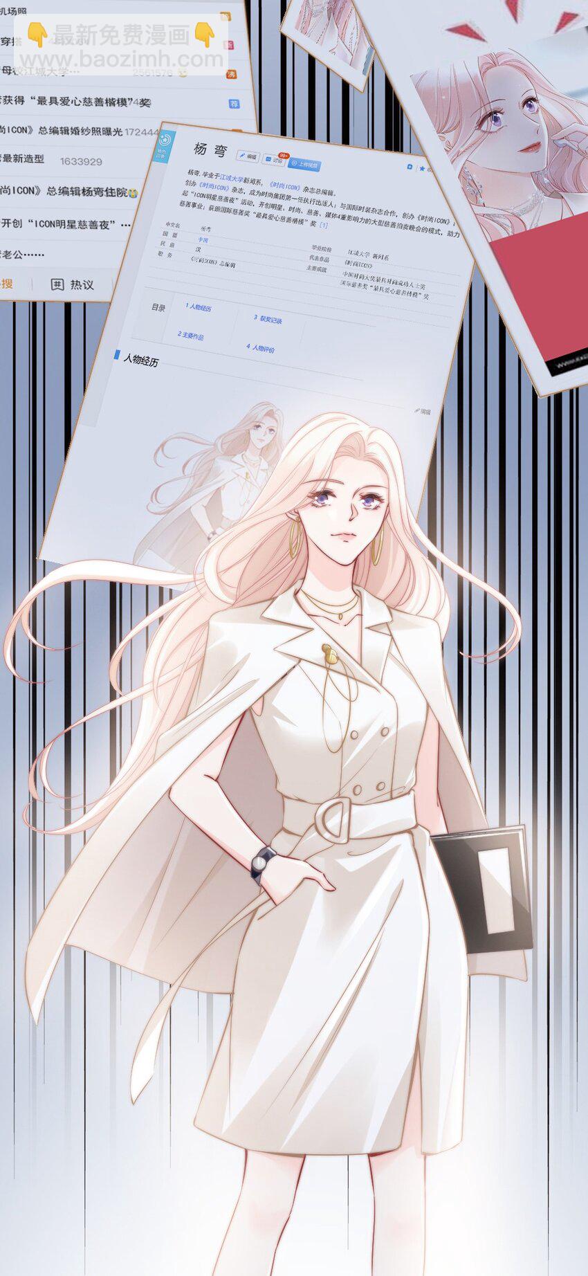 007 怎么这么难过(1/2)-第7话