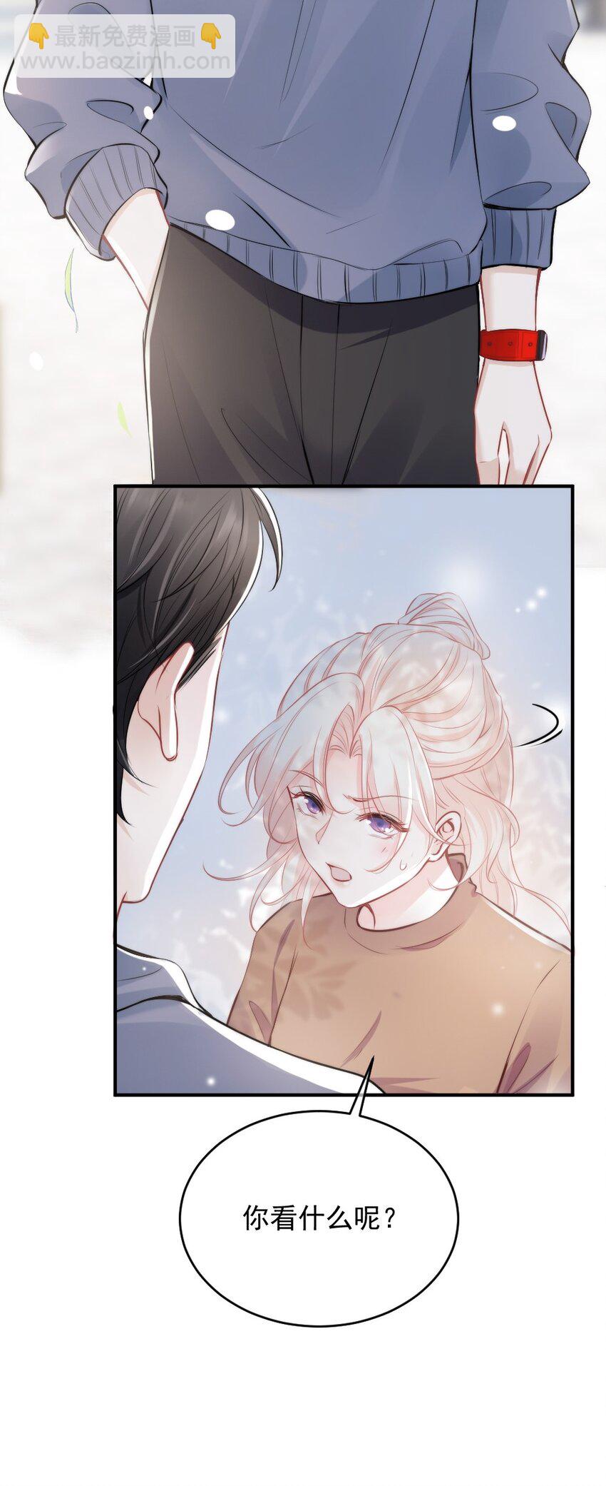 009 你想帮我吧？(1/2)-第9话