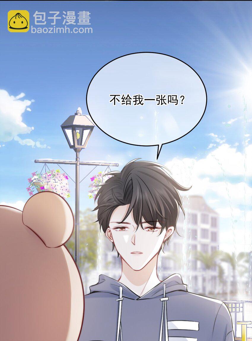 009 你想帮我吧？(1/2)-第9话