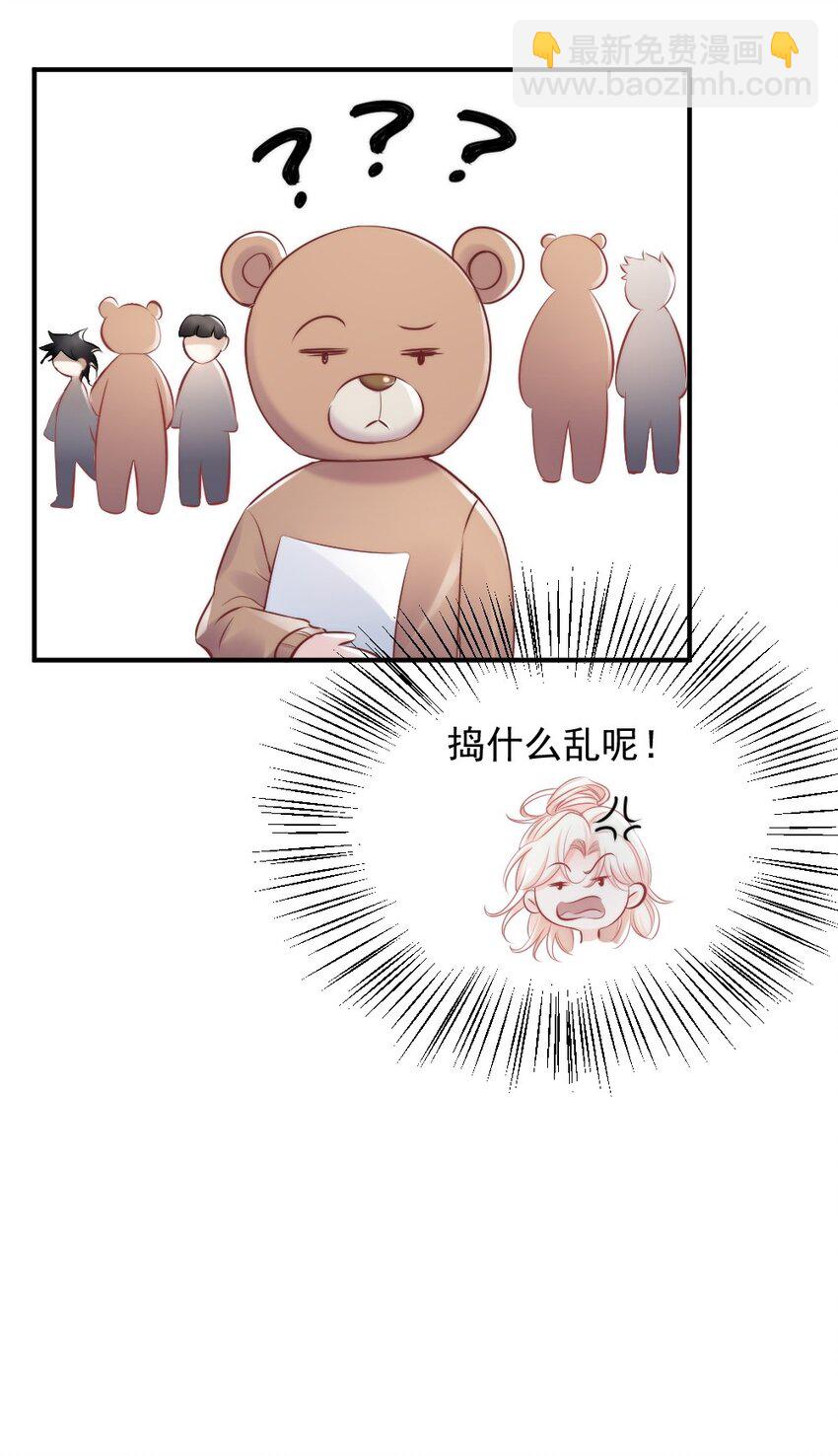 009 你想帮我吧？(1/2)-第9话