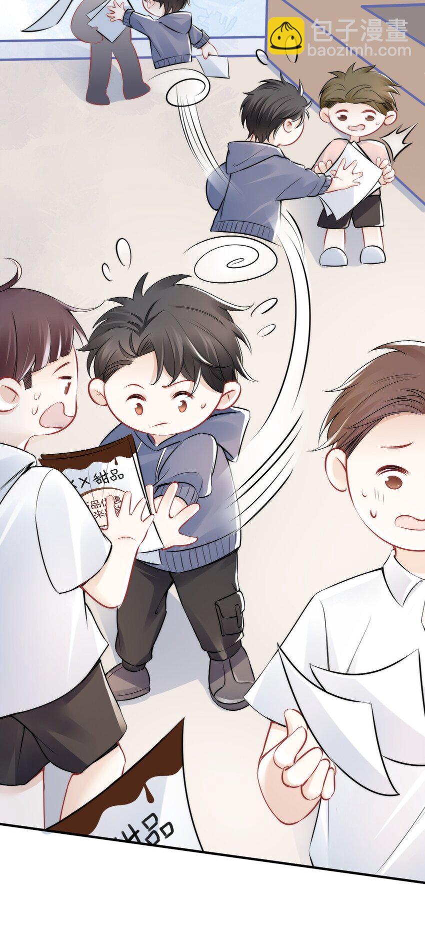 009 你想帮我吧？(1/2)-第9话