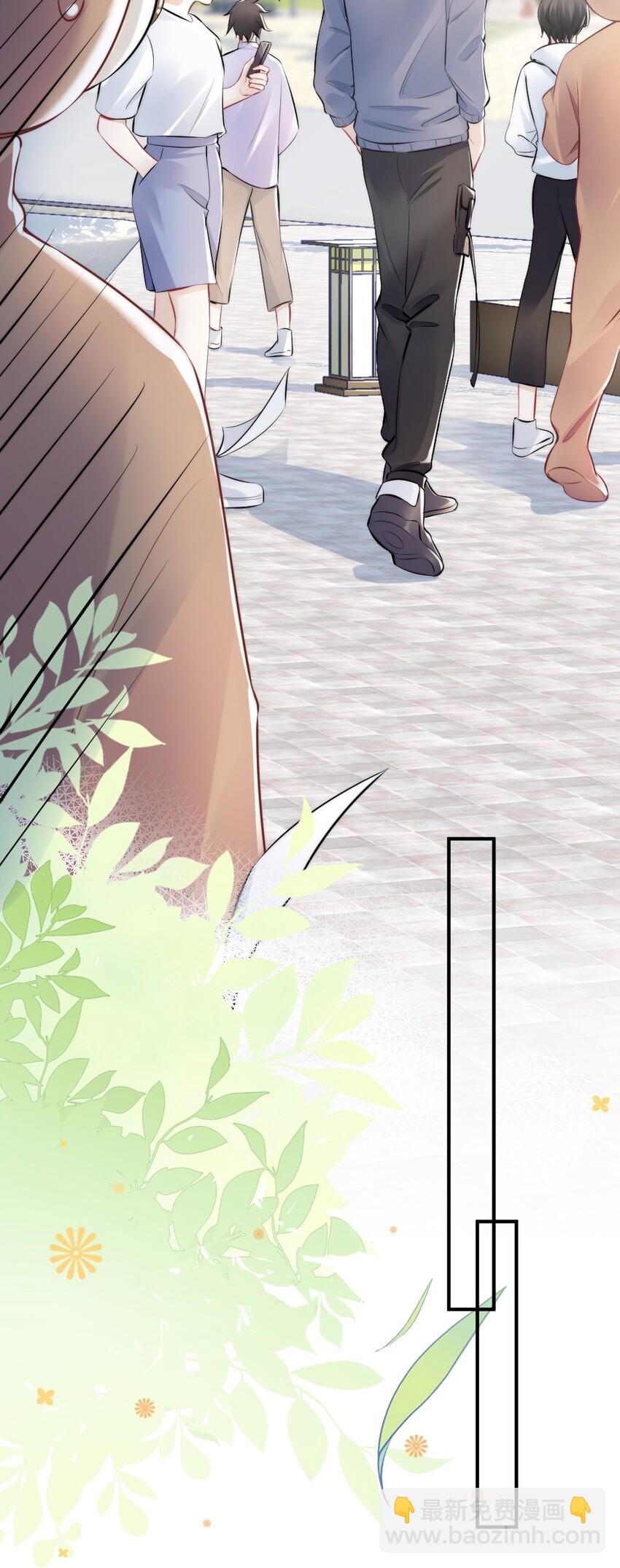 009 你想帮我吧？(1/2)-第9话