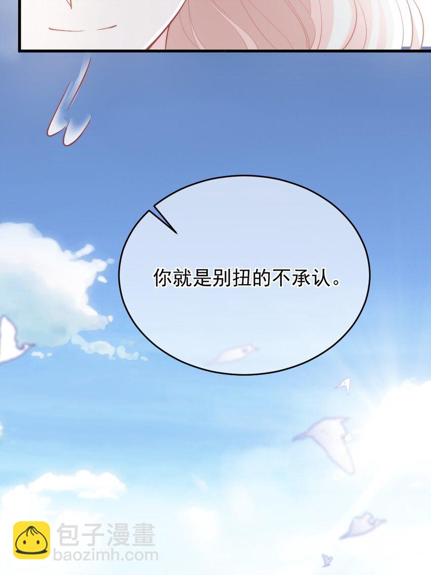 009 你想帮我吧？(1/2)-第9话