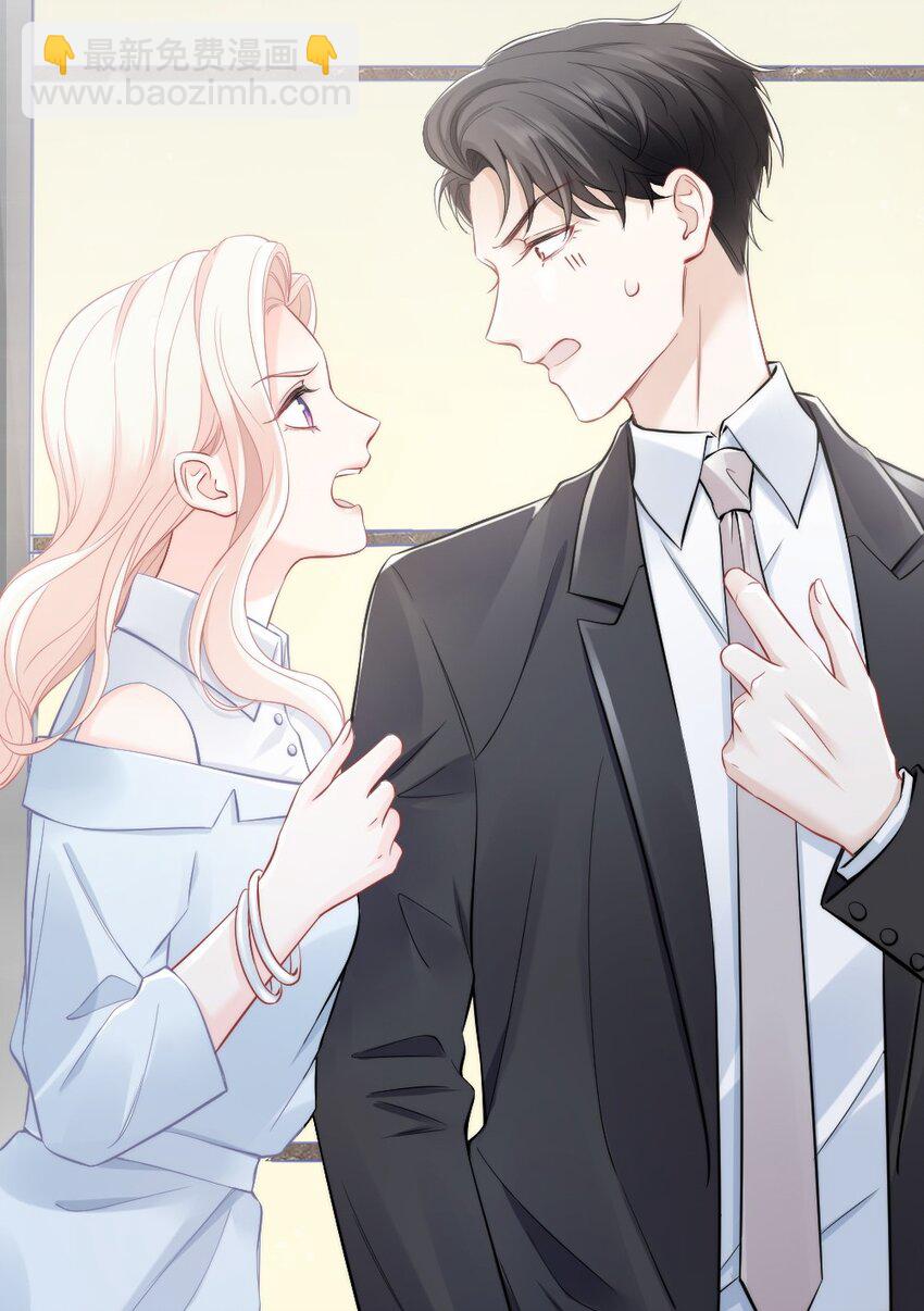 009 你想帮我吧？(1/2)-第9话