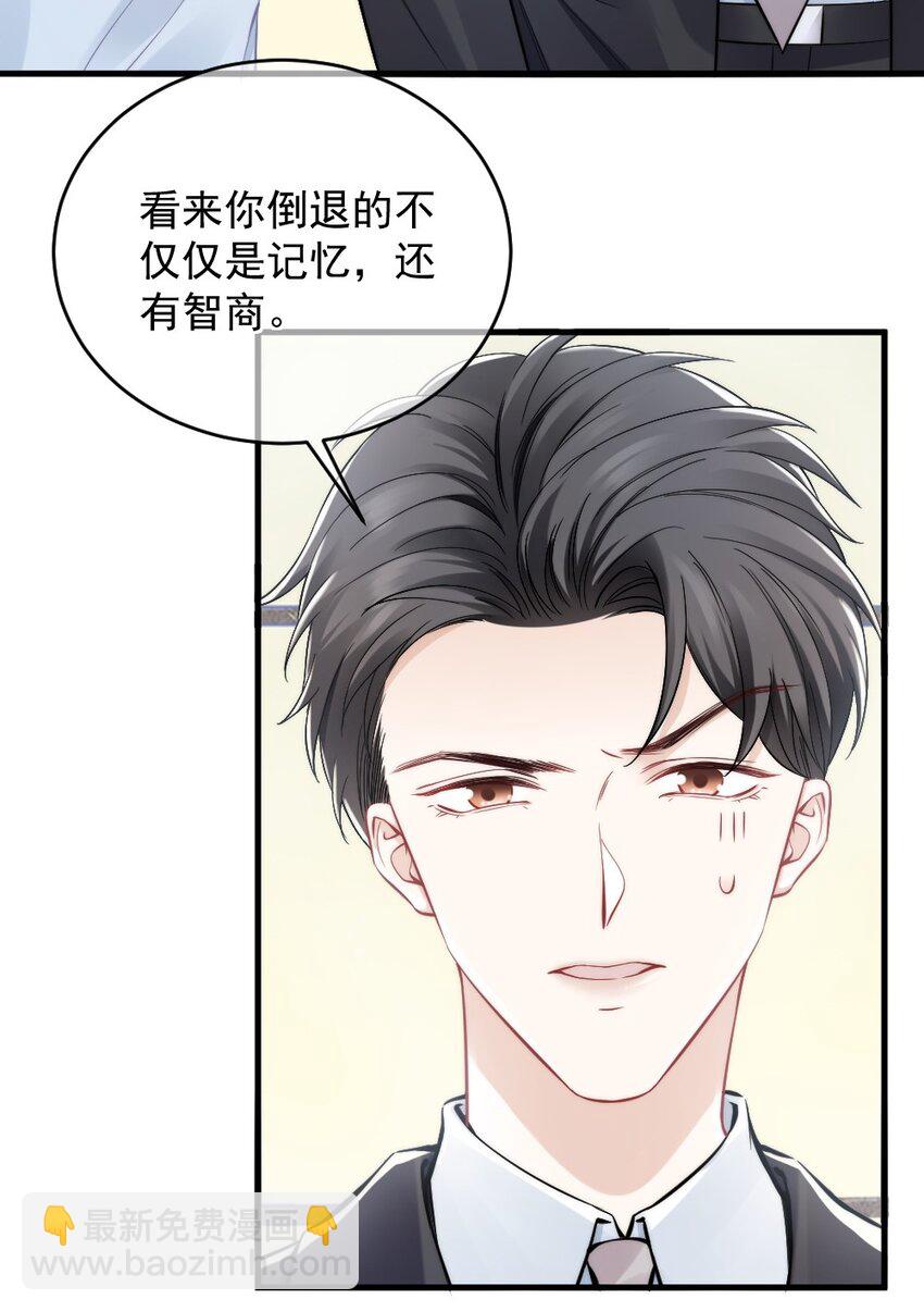 009 你想帮我吧？(1/2)-第9话