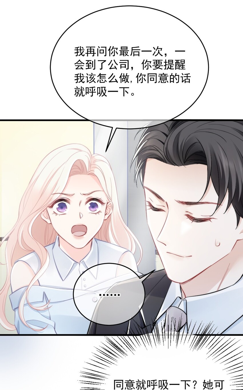 009 你想帮我吧？(1/2)-第9话