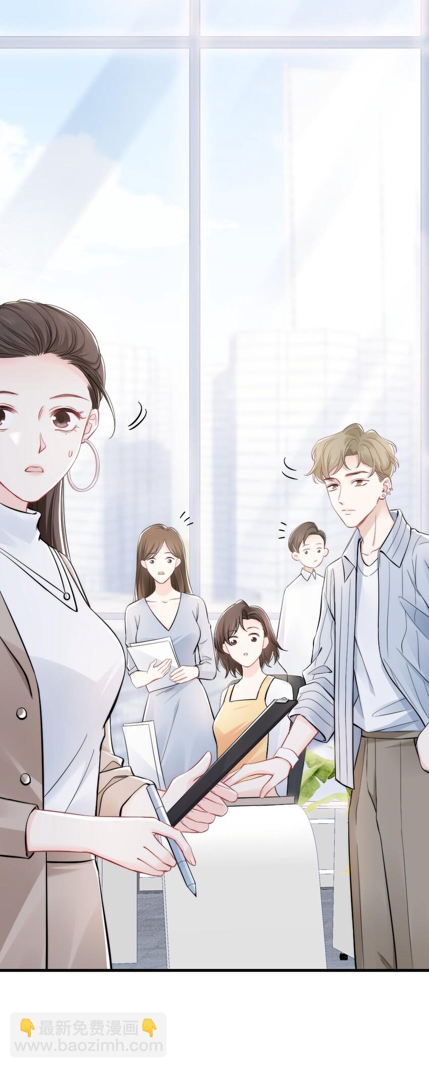 009 你想帮我吧？(1/2)-第9话