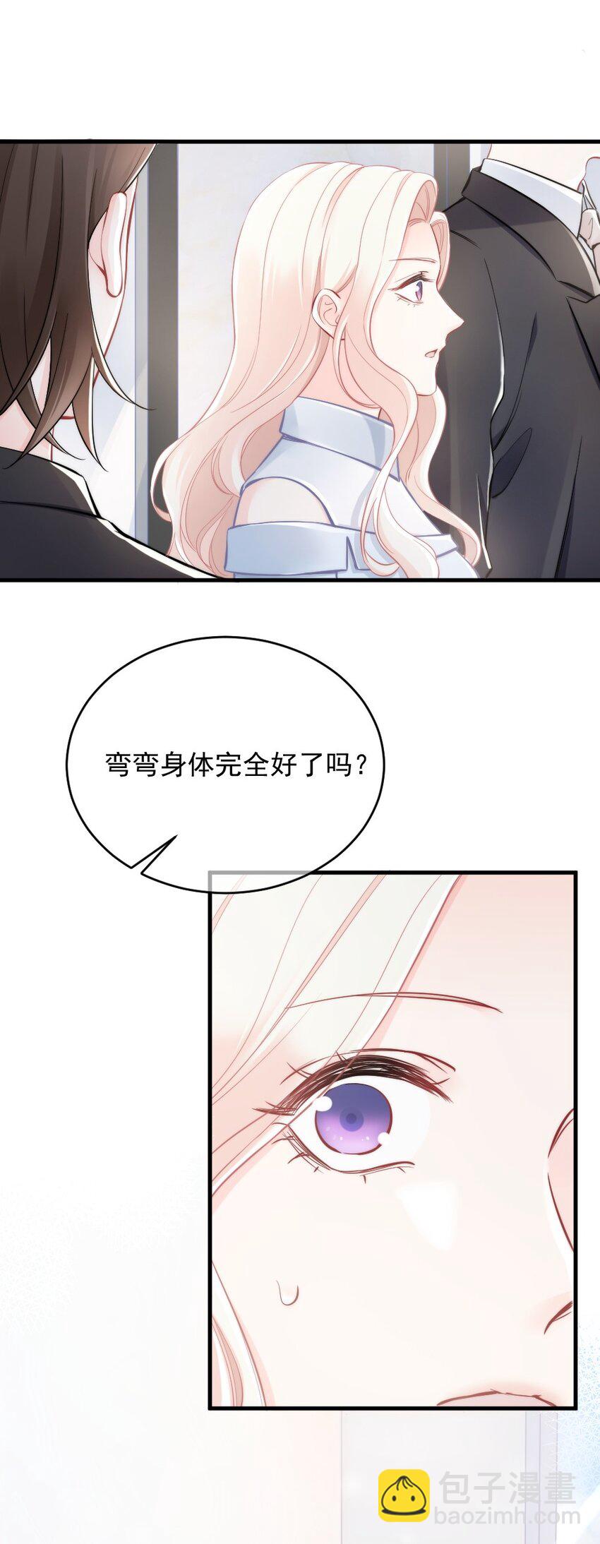 009 你想帮我吧？(1/2)-第9话