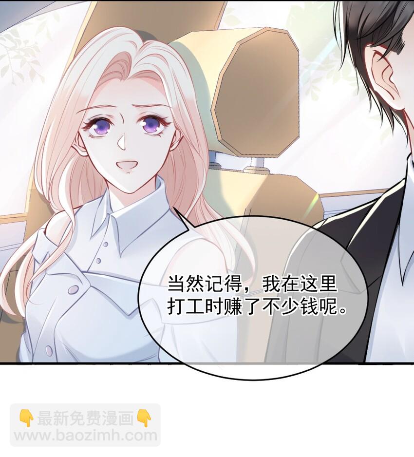 009 你想帮我吧？(1/2)-第9话