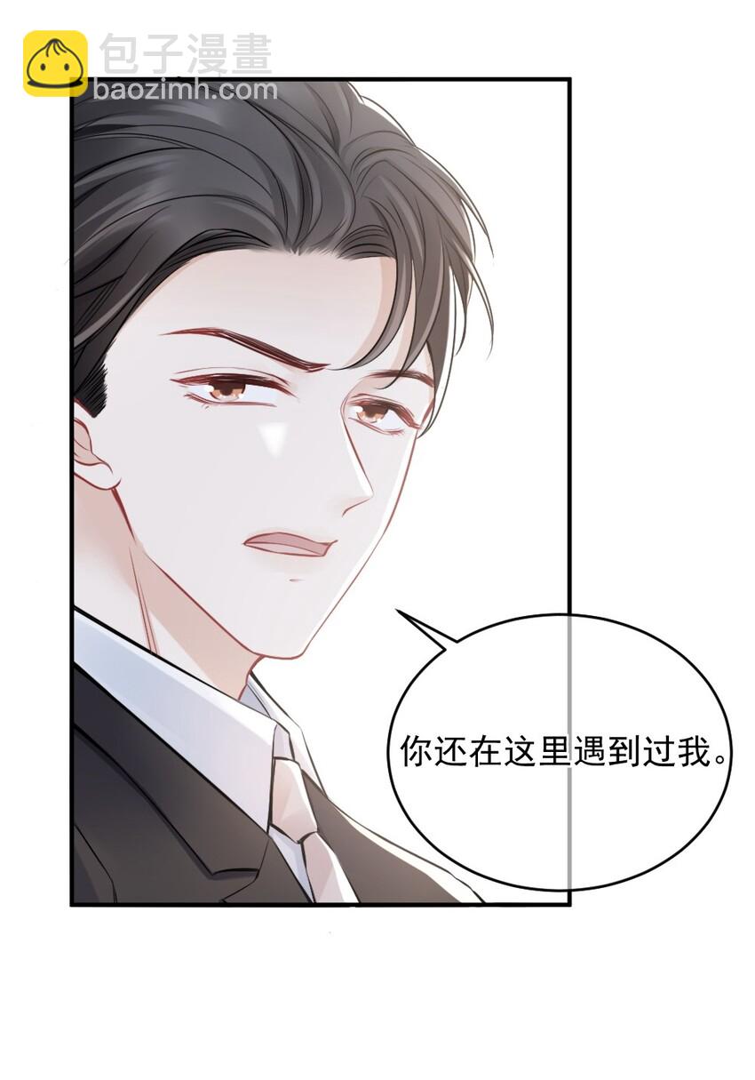 009 你想帮我吧？(1/2)-第9话