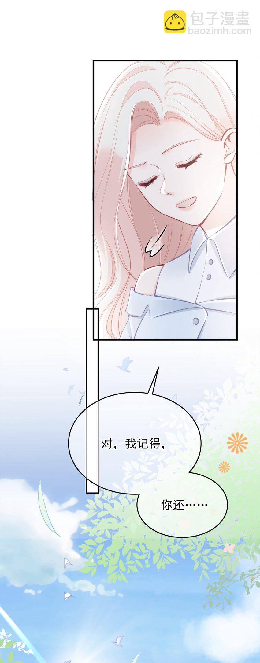 009 你想帮我吧？(1/2)-第9话