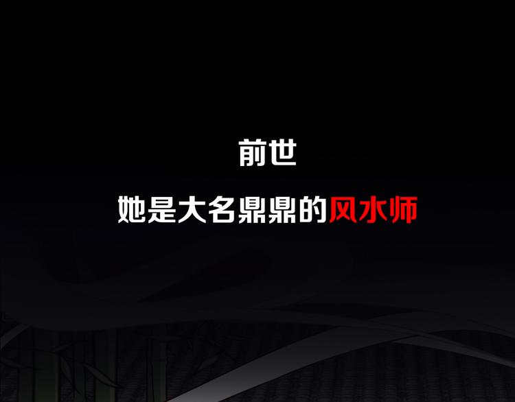 序章 狼人总裁霸宠鲜妻！(1/2)-第1话