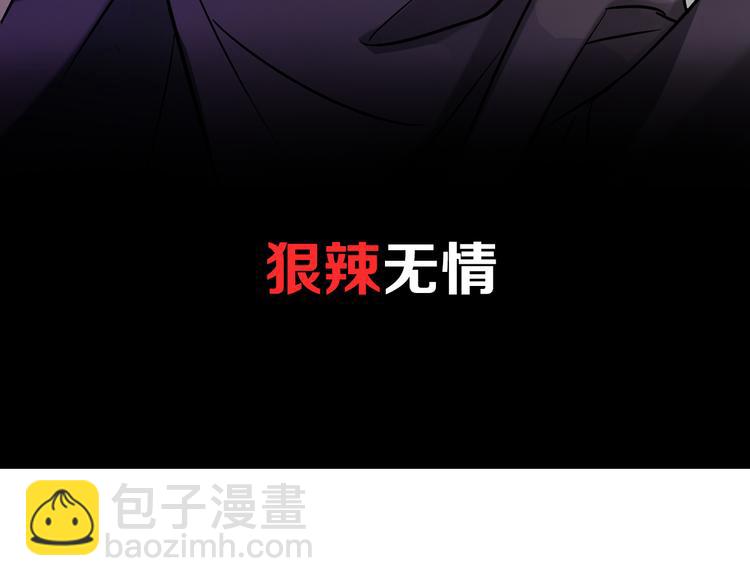序章 狼人总裁霸宠鲜妻！(1/2)-第1话