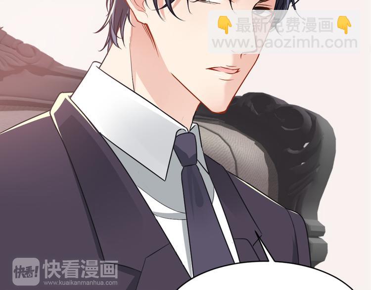 序章 狼人总裁霸宠鲜妻！(1/2)-第1话