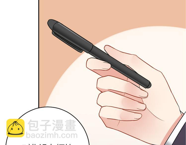 序章 狼人总裁霸宠鲜妻！(1/2)-第1话