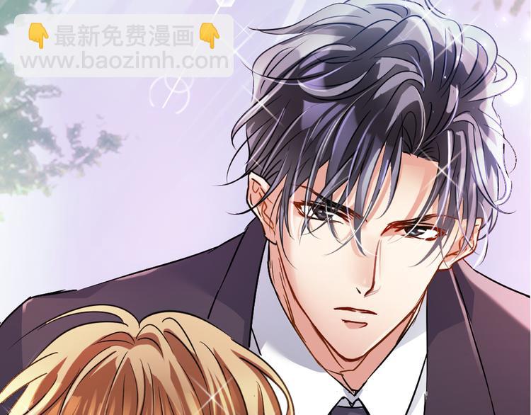 序章 狼人总裁霸宠鲜妻！(1/2)-第1话