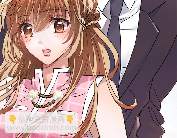 序章 狼人总裁霸宠鲜妻！(1/2)-第1话