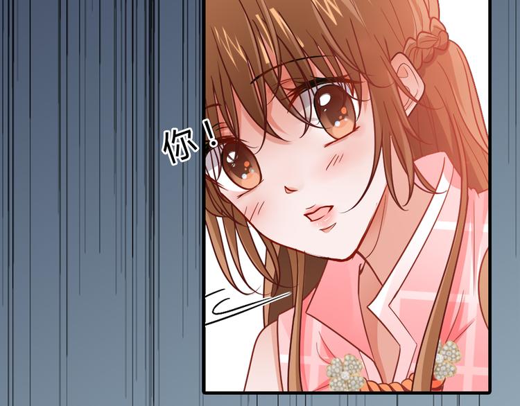 序章 狼人总裁霸宠鲜妻！(1/2)-第1话