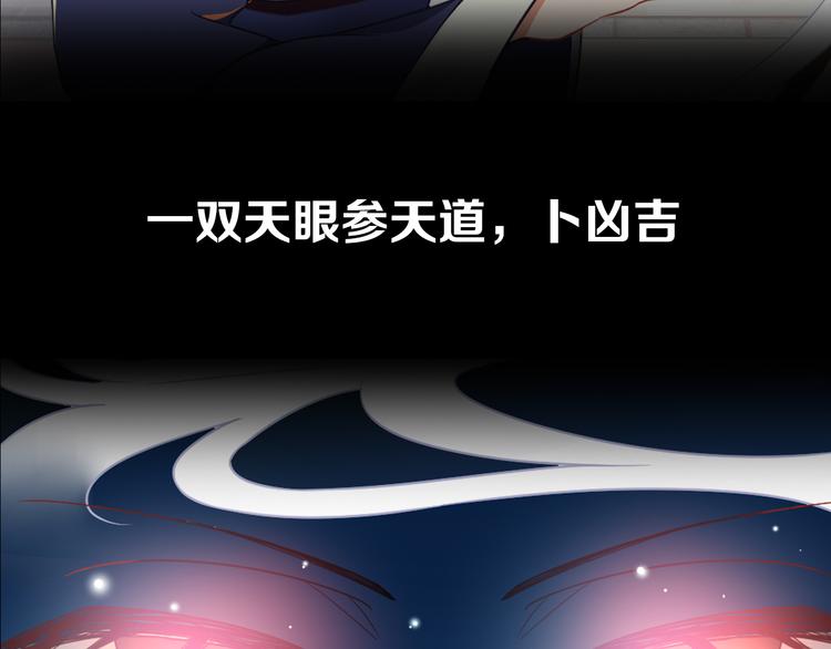 序章 狼人总裁霸宠鲜妻！(1/2)-第1话