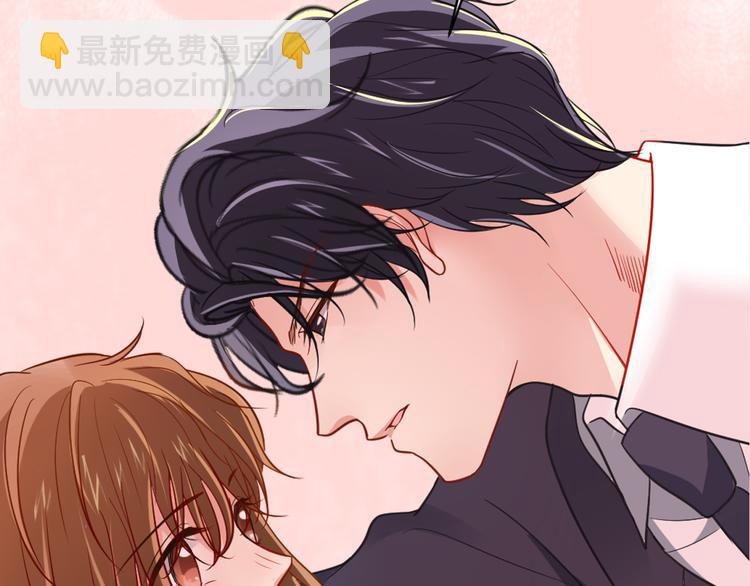 序章 狼人总裁霸宠鲜妻！(1/2)-第1话