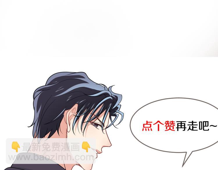 序章 狼人总裁霸宠鲜妻！(1/2)-第1话