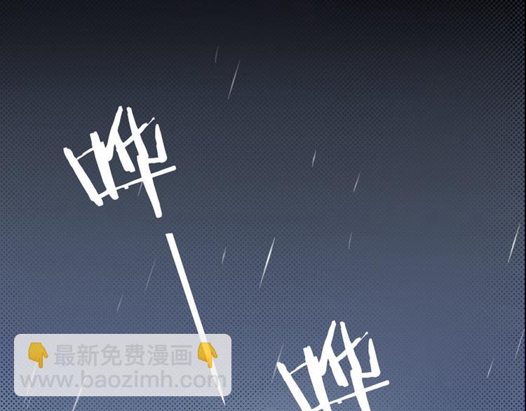 序章 狼人总裁霸宠鲜妻！(1/2)-第1话