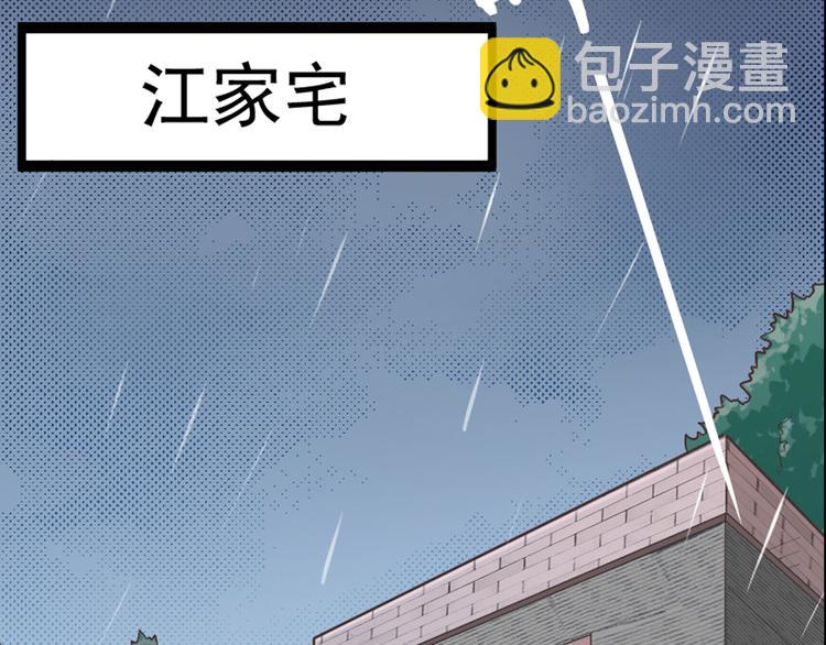 序章 狼人总裁霸宠鲜妻！(1/2)-第1话