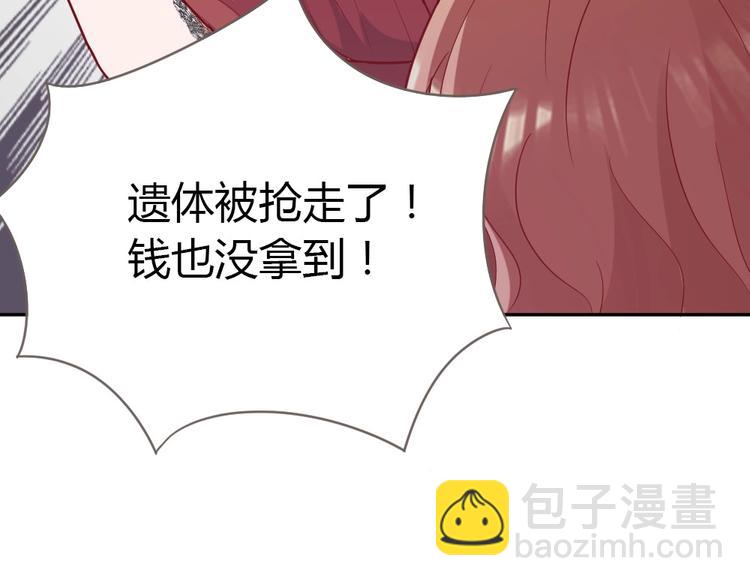 第10话 沦陷在这暧昧中(1/3)-第11话