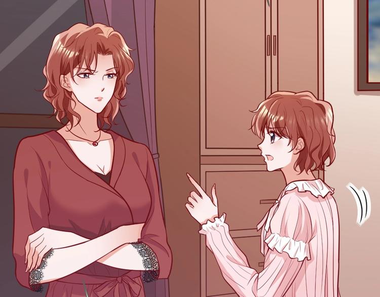 第10话 沦陷在这暧昧中(1/3)-第11话