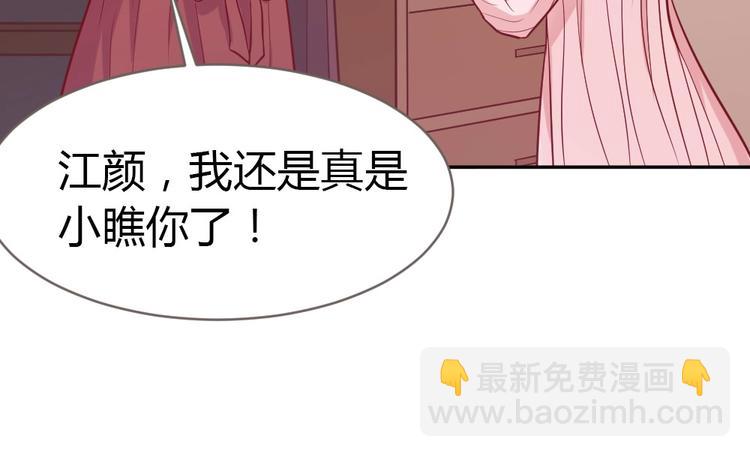 第10话 沦陷在这暧昧中(1/3)-第11话