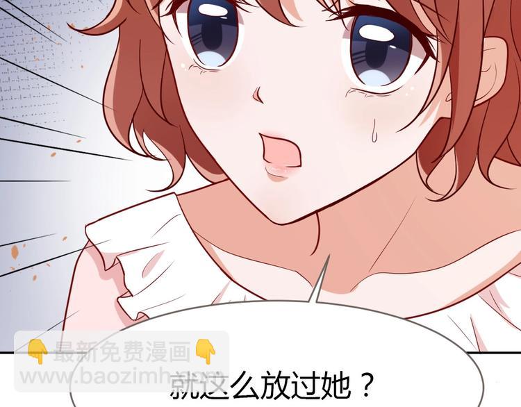 第10话 沦陷在这暧昧中(1/3)-第11话