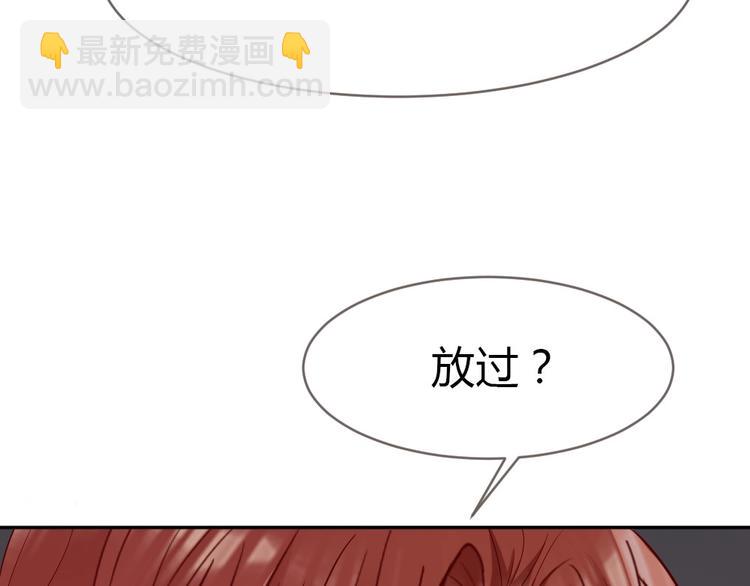 第10话 沦陷在这暧昧中(1/3)-第11话