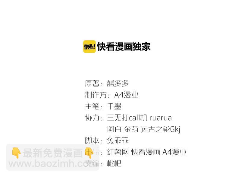 第10话 沦陷在这暧昧中(1/3)-第11话