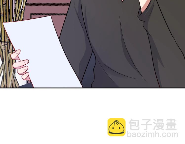 第10话 沦陷在这暧昧中(1/3)-第11话