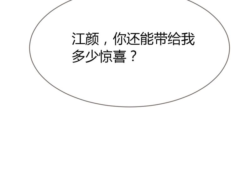 第10话 沦陷在这暧昧中(1/3)-第11话