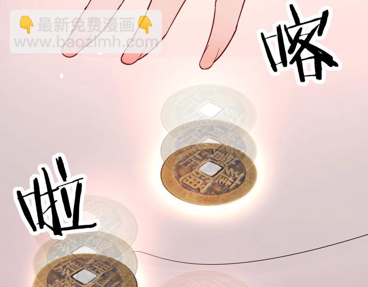 第10话 沦陷在这暧昧中(1/3)-第11话