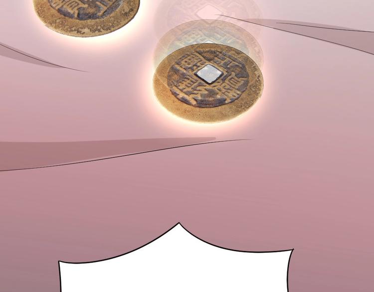 第10话 沦陷在这暧昧中(1/3)-第11话