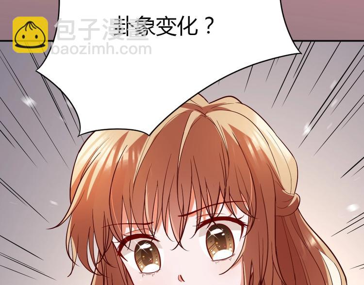 第10话 沦陷在这暧昧中(1/3)-第11话