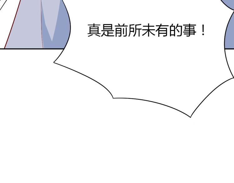 第10话 沦陷在这暧昧中(1/3)-第11话