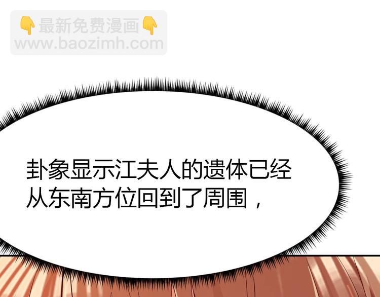 第10话 沦陷在这暧昧中(1/3)-第11话