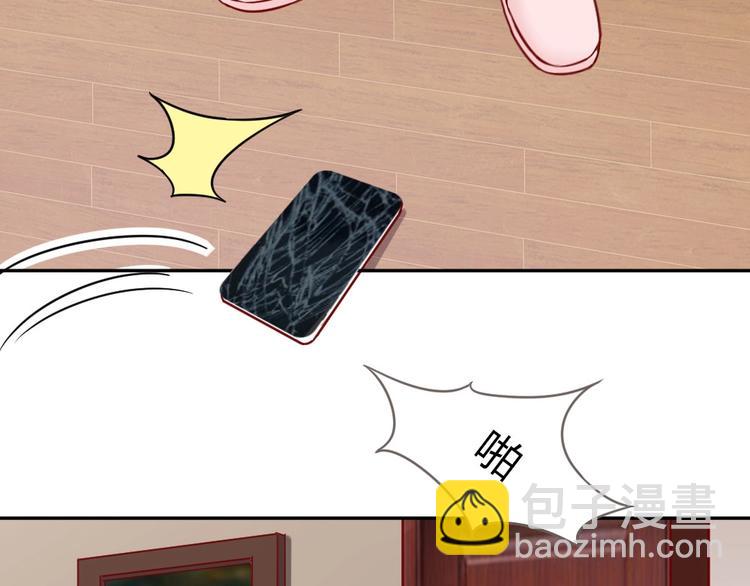 第10话 沦陷在这暧昧中(1/3)-第11话