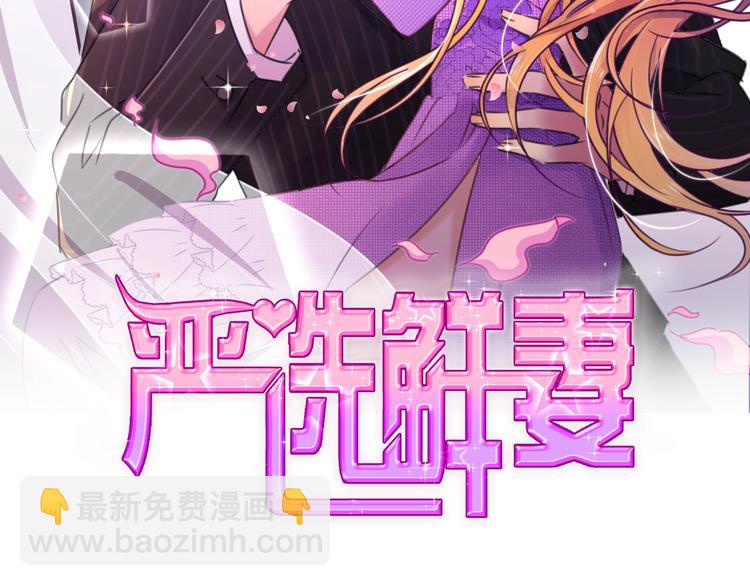 第12话 主动贴到他身上(1/3)-第13话