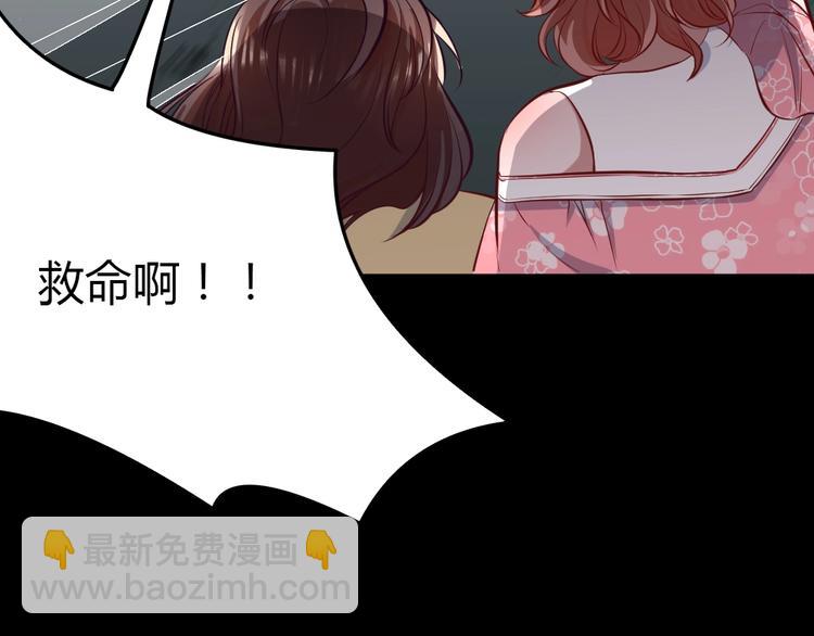 第12话 主动贴到他身上(1/3)-第13话