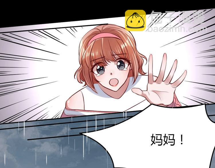 第12话 主动贴到他身上(1/3)-第13话