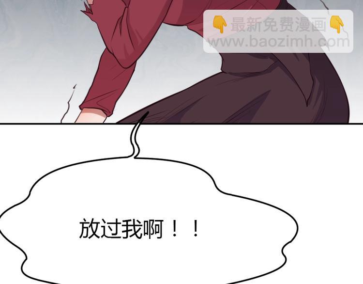 第12话 主动贴到他身上(1/3)-第13话