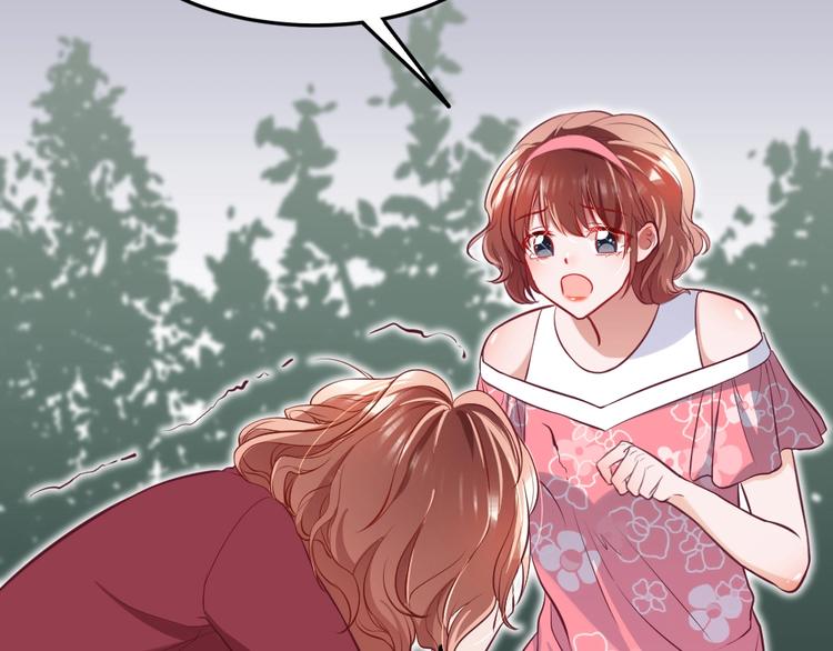 第12话 主动贴到他身上(1/3)-第13话