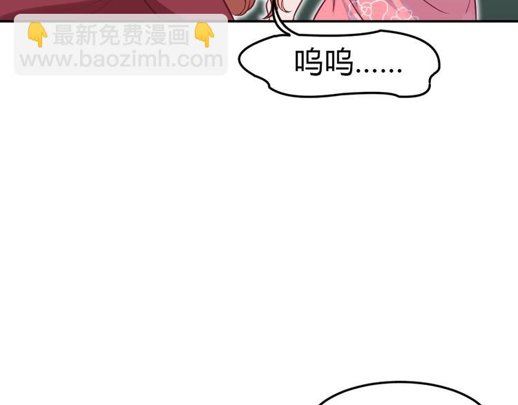 第12话 主动贴到他身上(1/3)-第13话