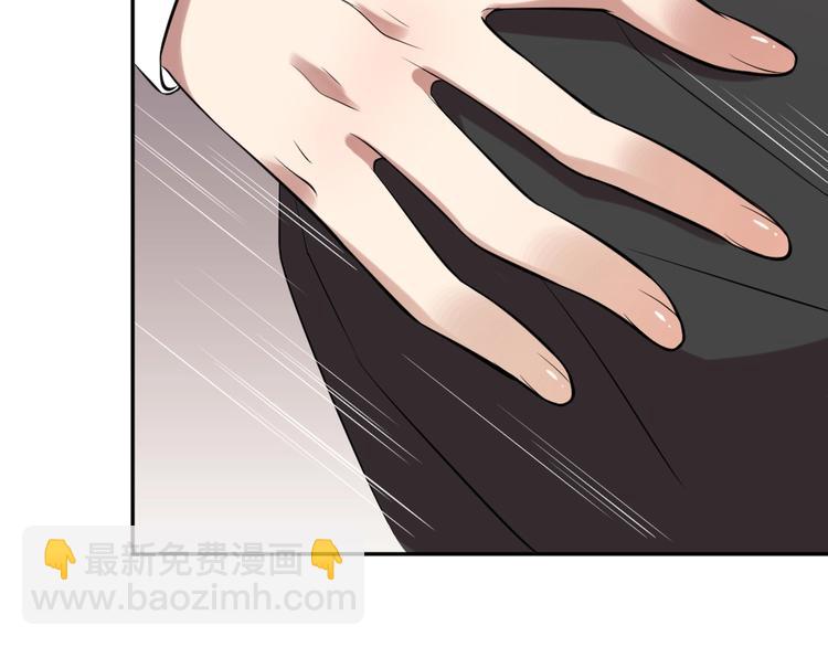 第12话 主动贴到他身上(1/3)-第13话